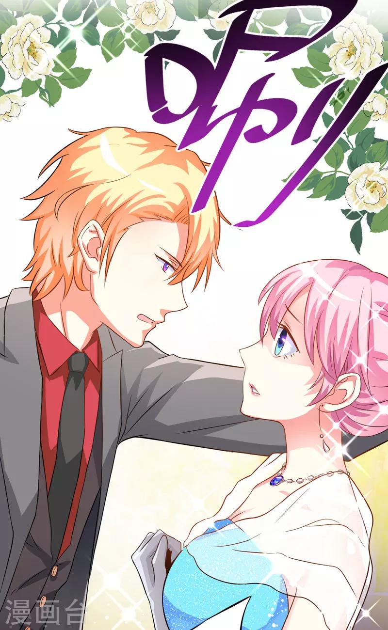 第30话 她是小溪-第30话