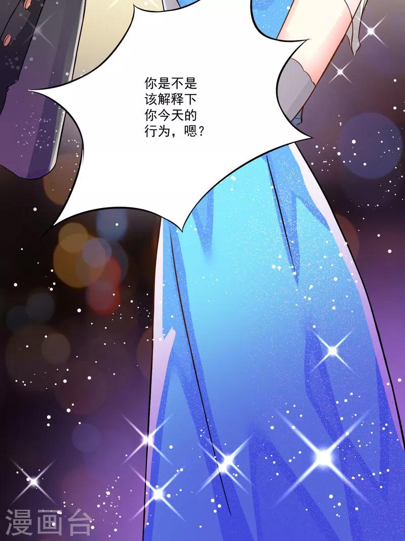 第30话 她是小溪-第30话