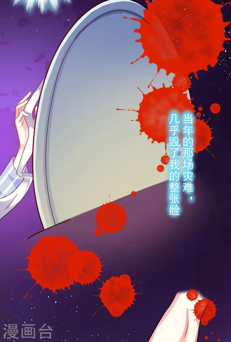 第30话 她是小溪-第30话