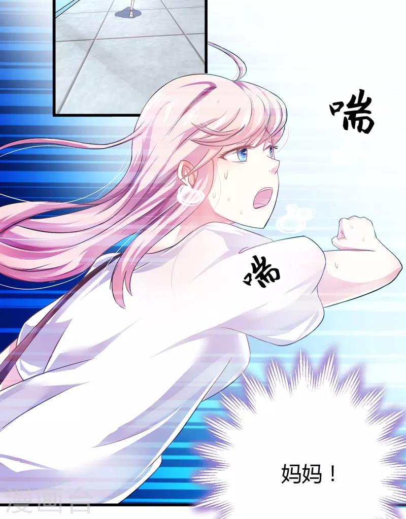 第4话 杀人凶手(1/2)-第4话