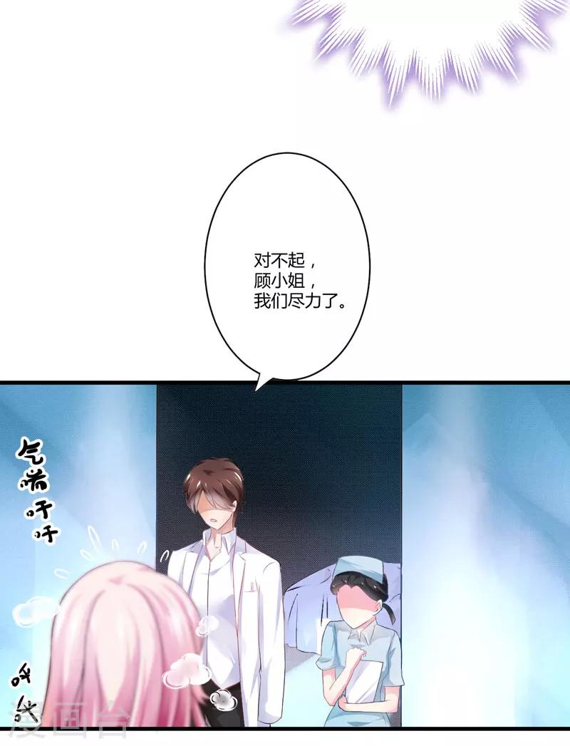 第4话 杀人凶手(1/2)-第4话