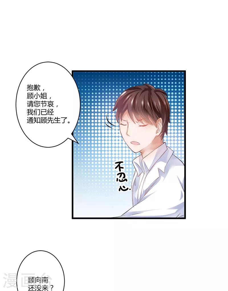 第4话 杀人凶手(1/2)-第4话