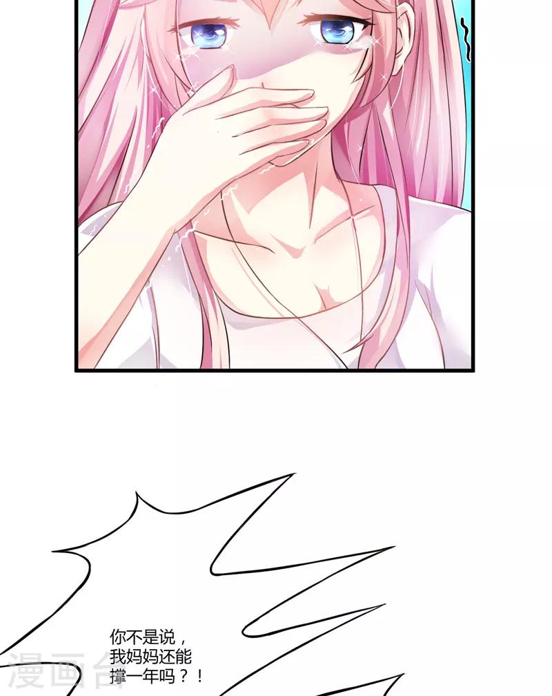 第4话 杀人凶手(1/2)-第4话