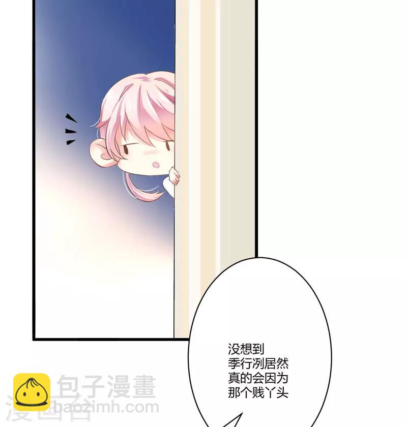 第4话 杀人凶手(1/2)-第4话