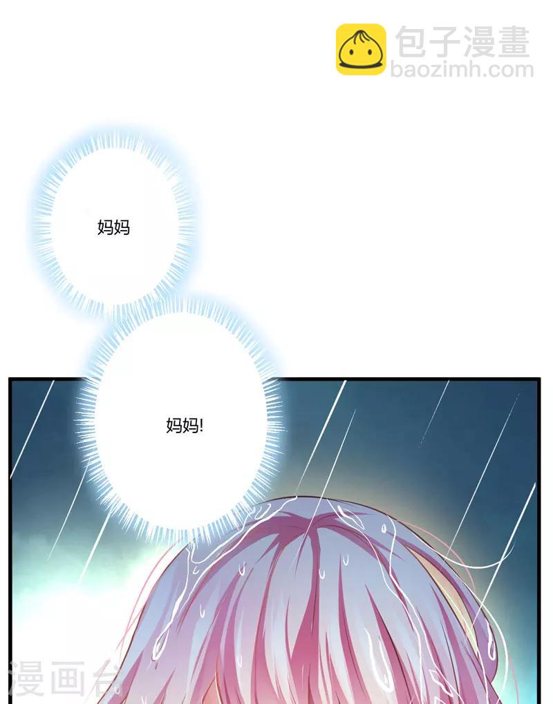 第4话 杀人凶手(1/2)-第4话