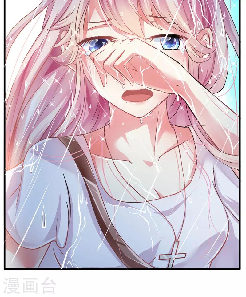 第4话 杀人凶手(1/2)-第4话