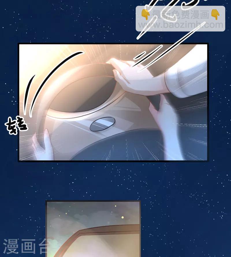 第4话 杀人凶手(1/2)-第4话