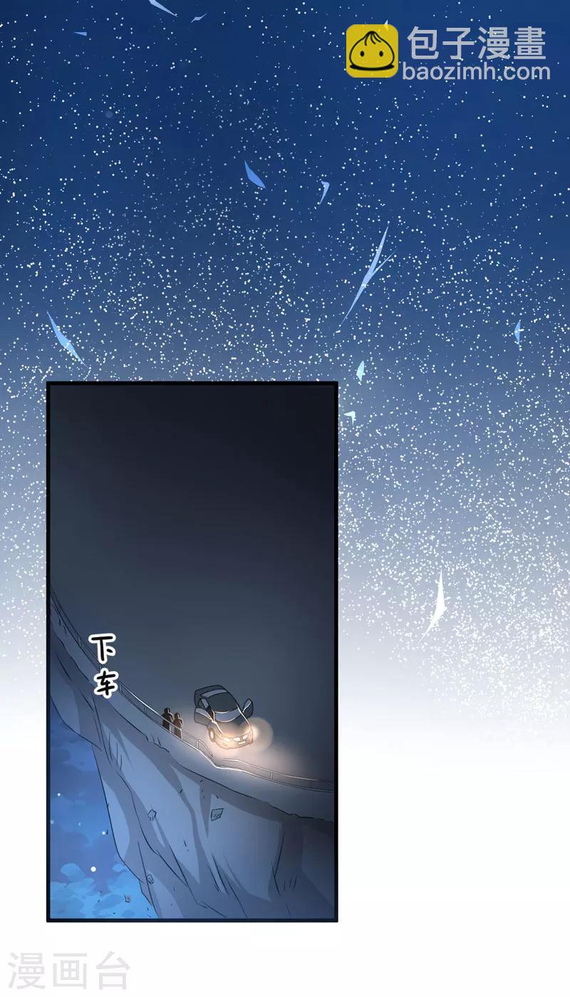 第4话 杀人凶手(1/2)-第4话