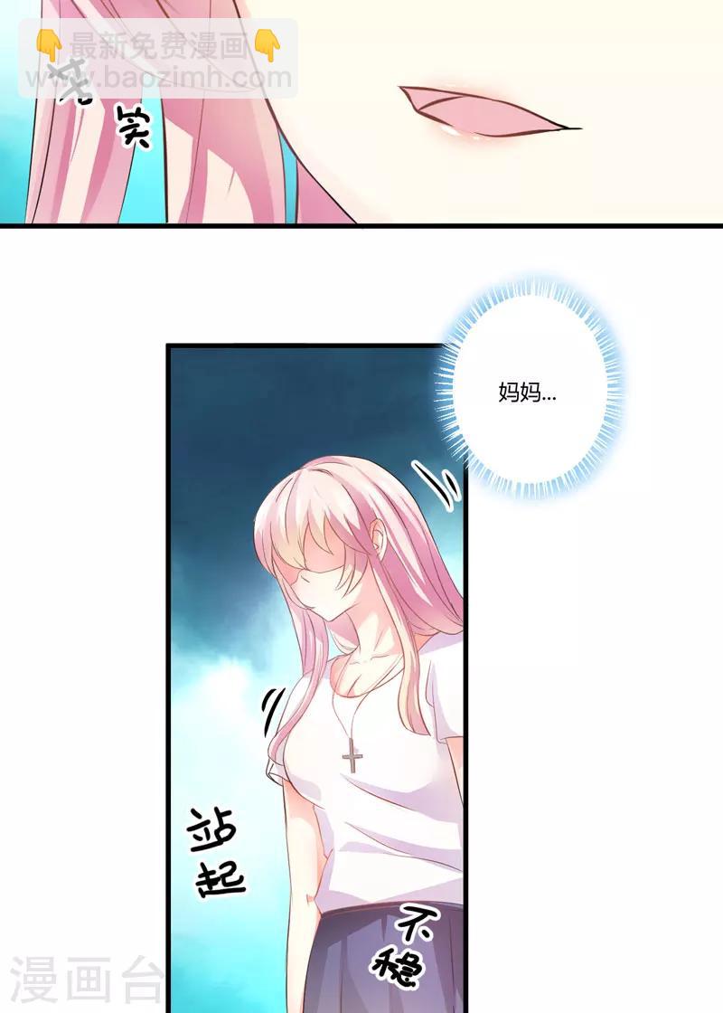 第4话 杀人凶手(1/2)-第4话