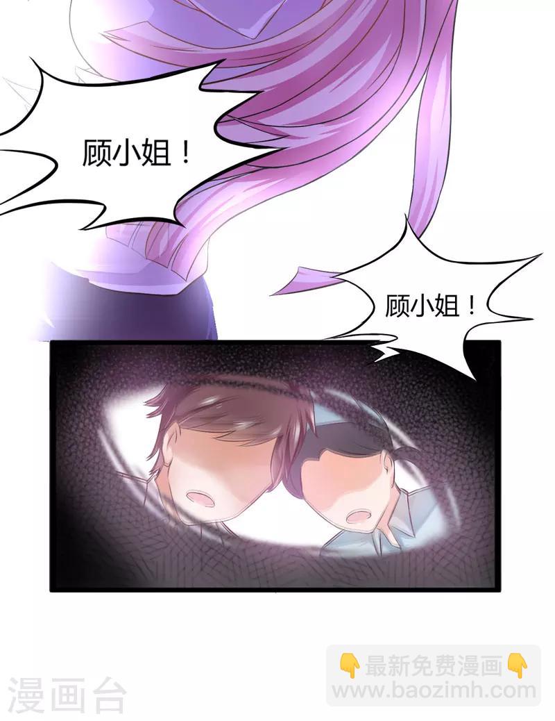 第4话 杀人凶手(1/2)-第4话