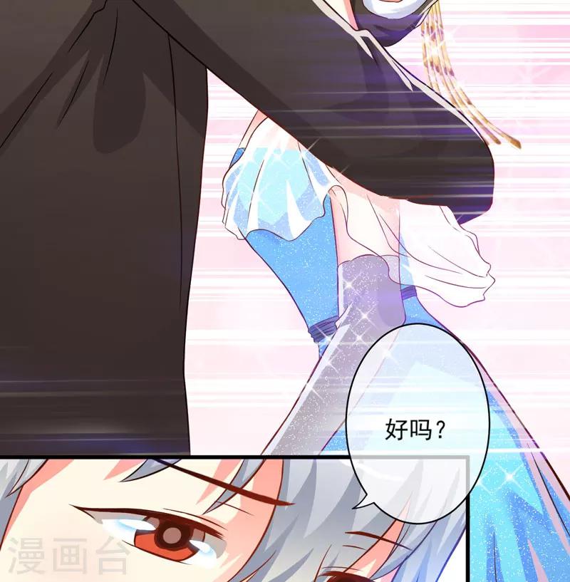 第32话 顾小米，过来！-第32话