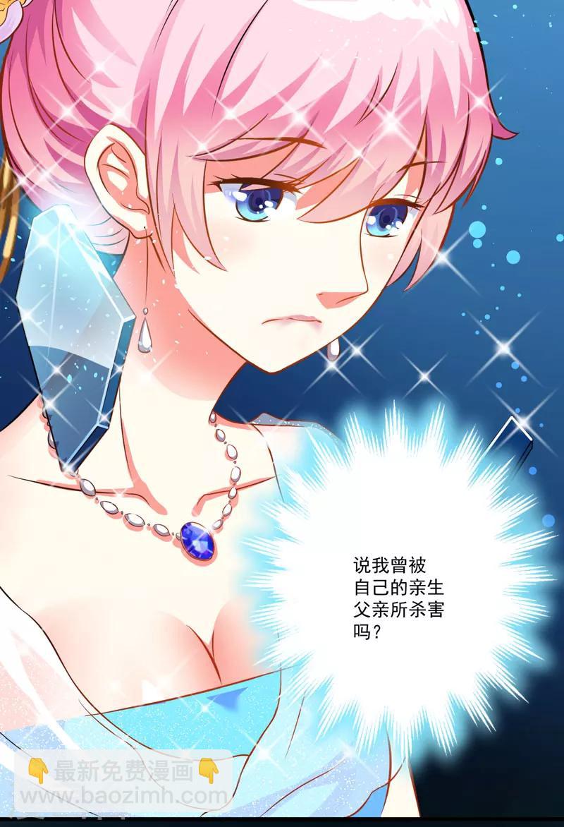 第32话 顾小米，过来！-第32话