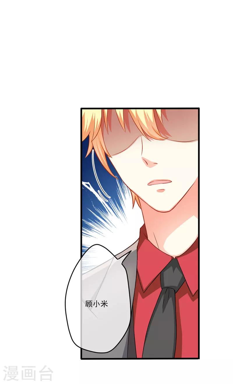 第34话 道德值几个钱-第34话