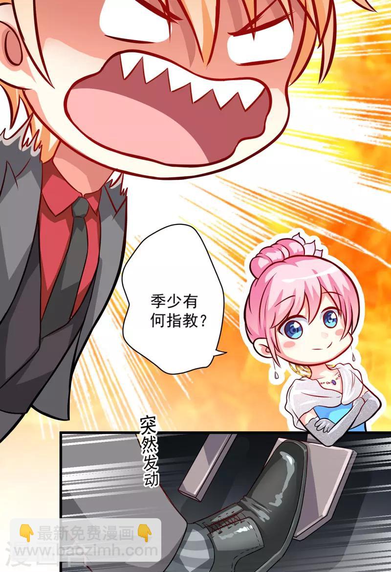 第34话 道德值几个钱-第34话