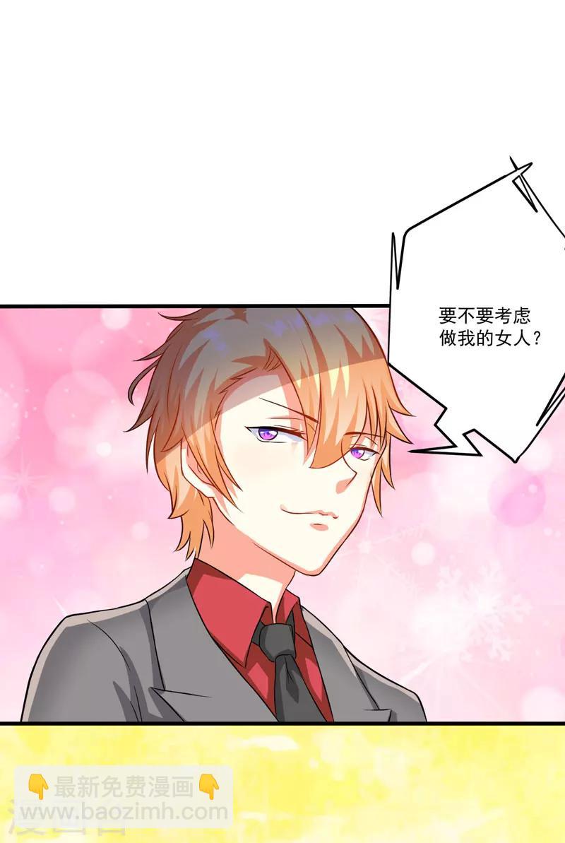 第34话 道德值几个钱-第34话