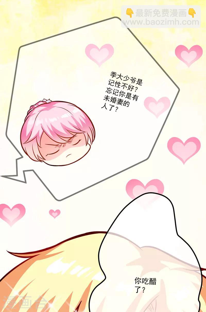 第34话 道德值几个钱-第34话