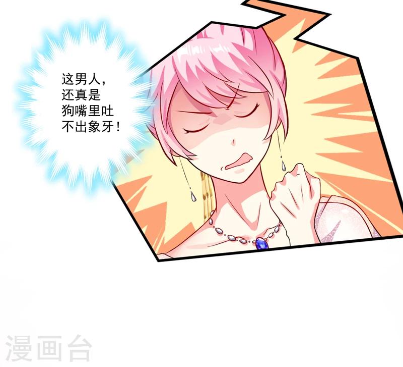 第36话 带我回家-第36话