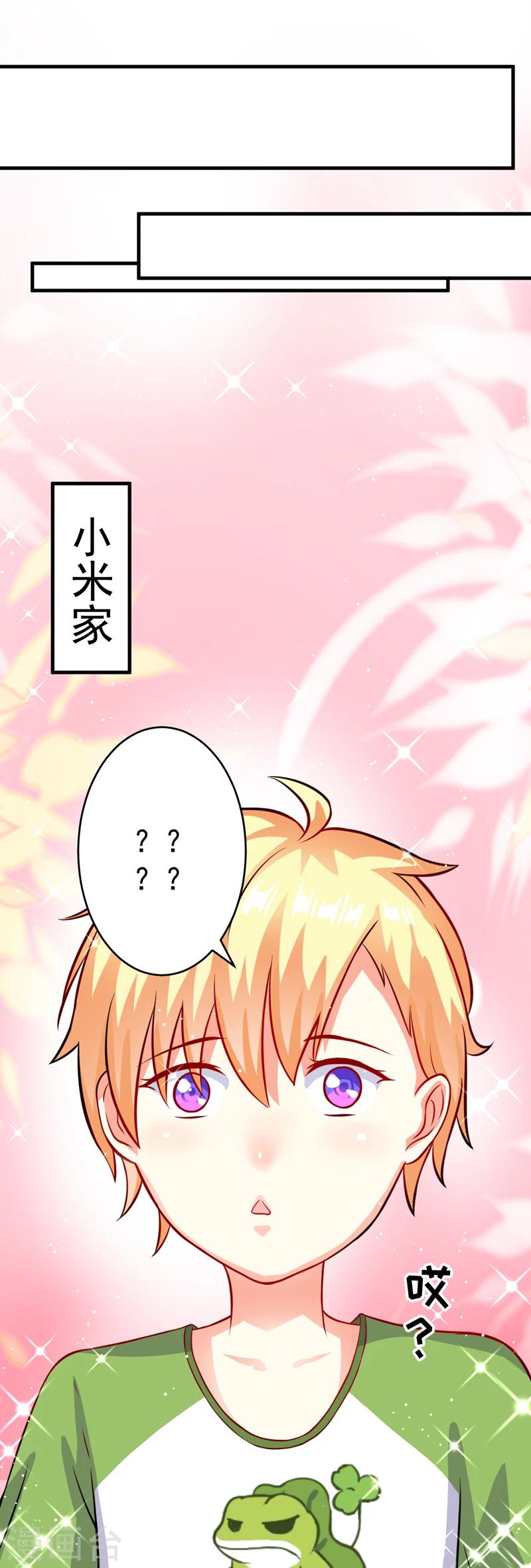 第36话 带我回家-第36话