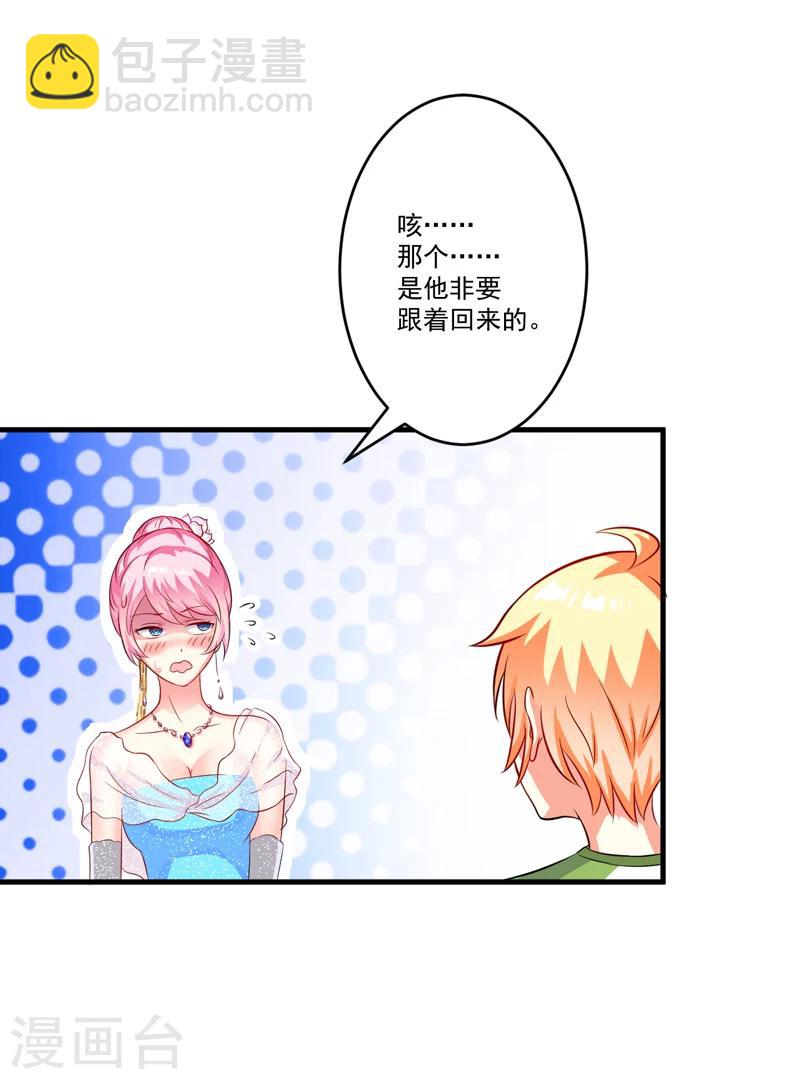 第36话 带我回家-第36话