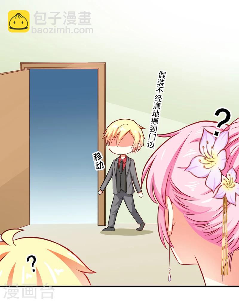 第36话 带我回家-第36话