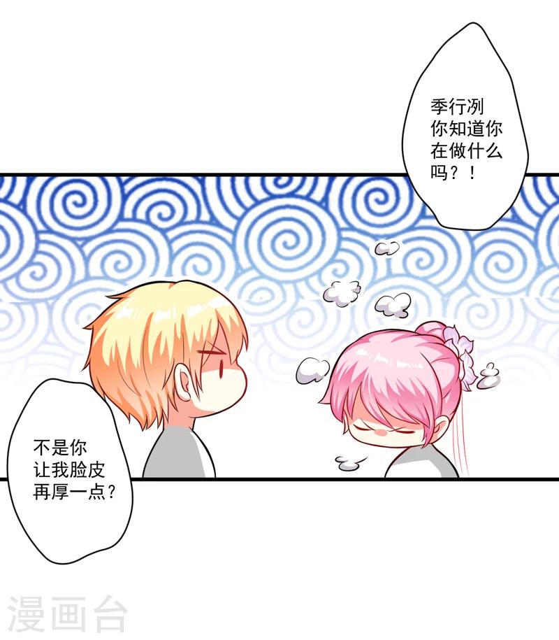 第36话 带我回家-第36话