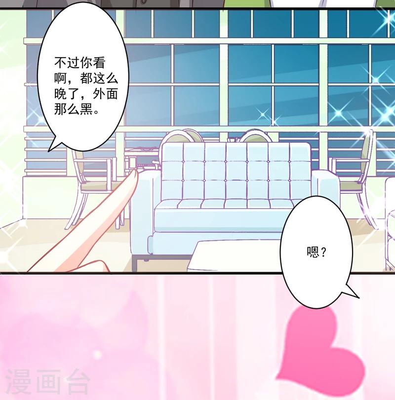 第36话 带我回家-第36话