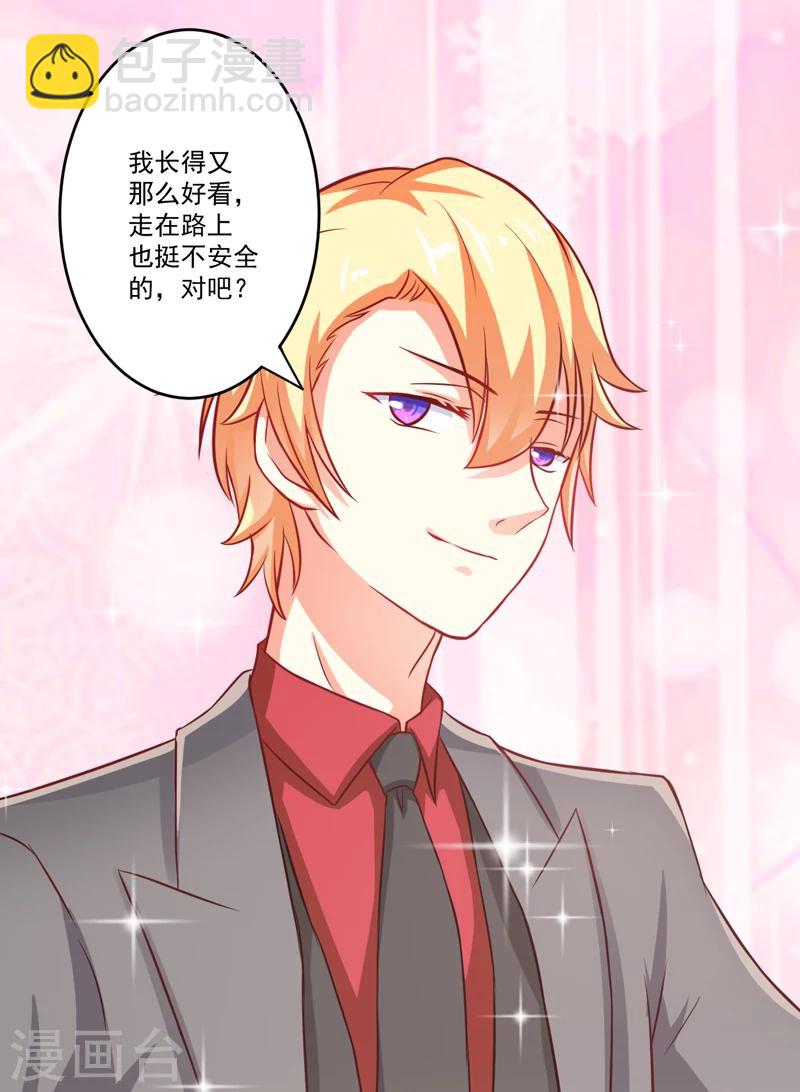 第36话 带我回家-第36话