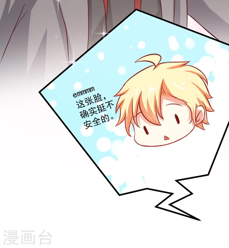 第36话 带我回家-第36话