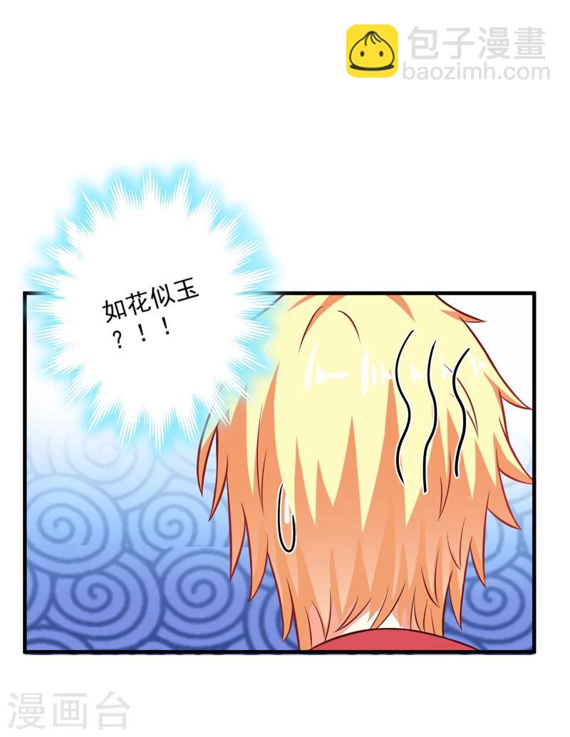 第36话 带我回家-第36话