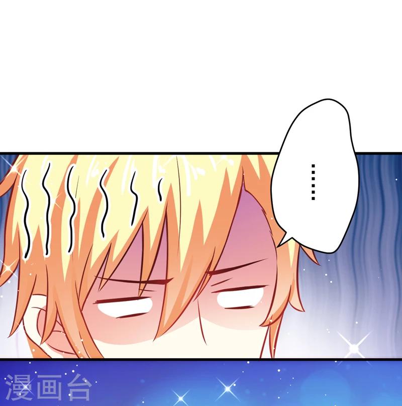 第36话 带我回家-第36话