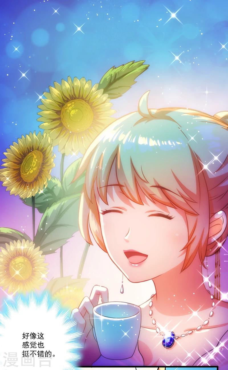 第36话 带我回家-第36话