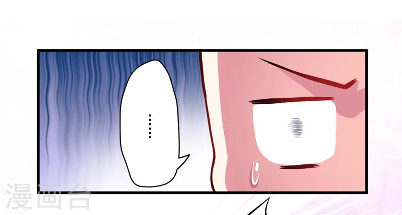 第36话 带我回家-第36话