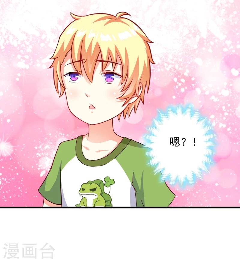 第36话 带我回家-第36话