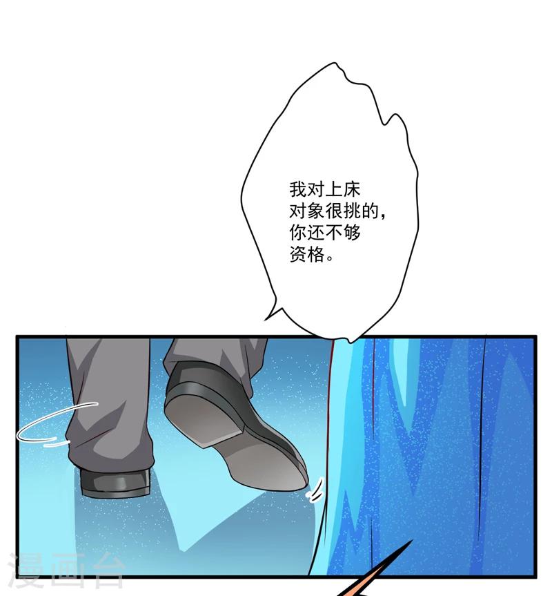 第36话 带我回家-第36话