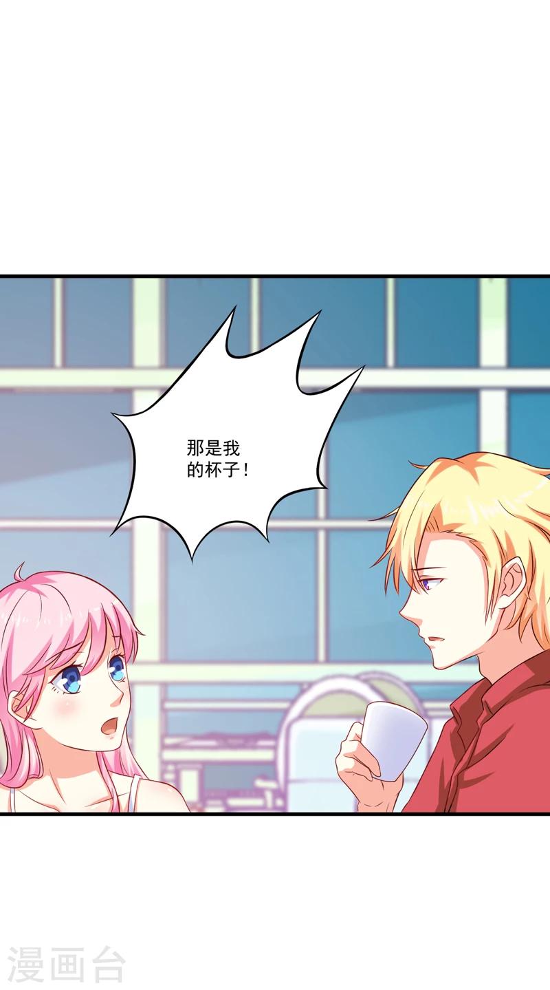 第38话 吻了季行冽-第38话