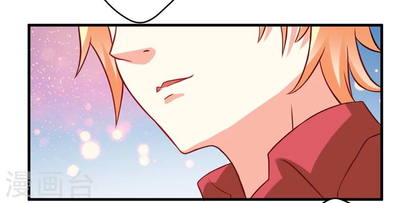 第38话 吻了季行冽-第38话