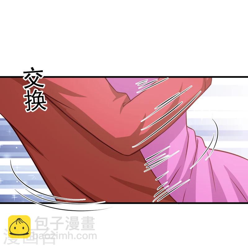 第38话 吻了季行冽-第38话