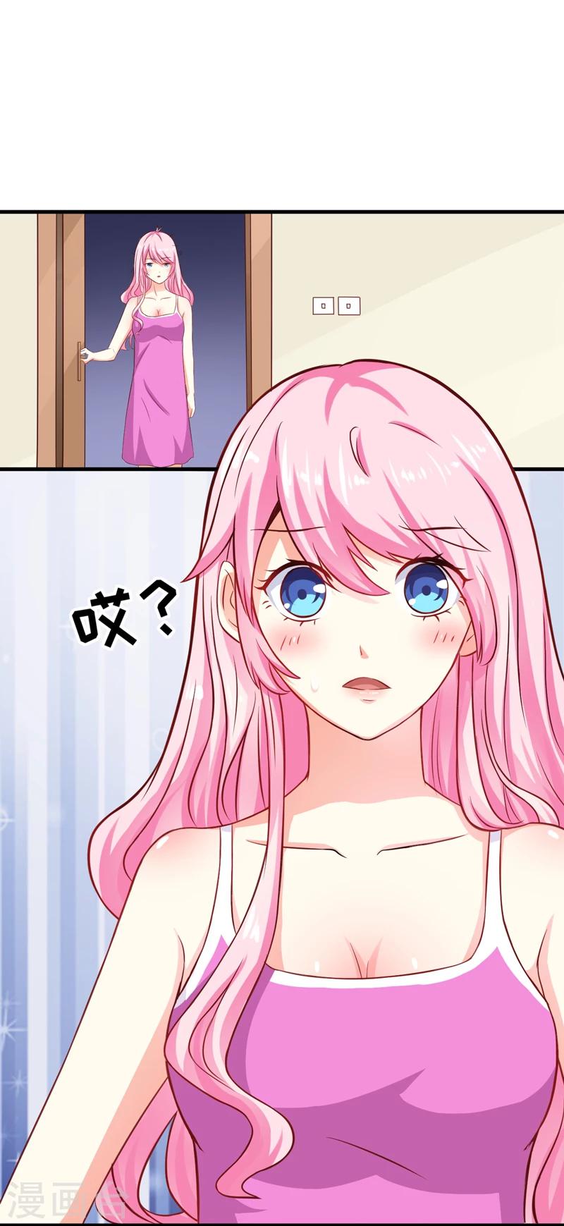 第38话 吻了季行冽-第38话