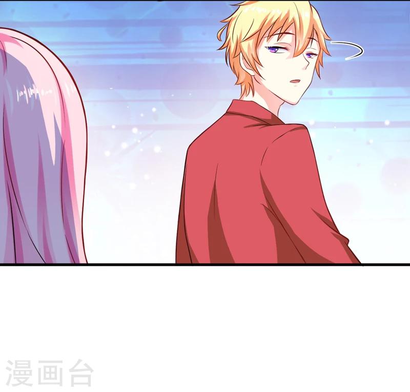 第38话 吻了季行冽-第38话