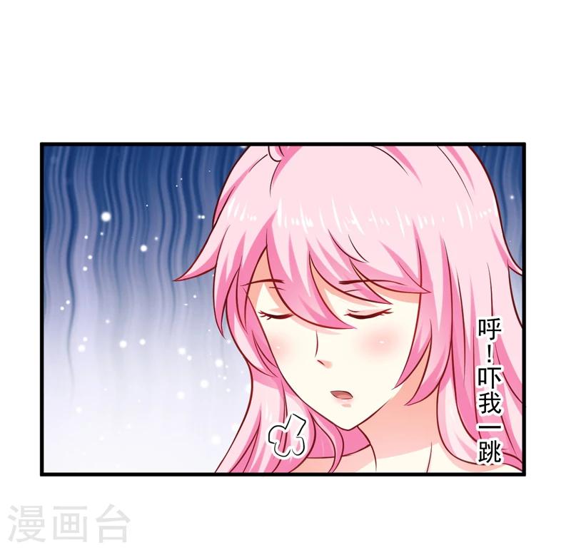 第38话 吻了季行冽-第38话