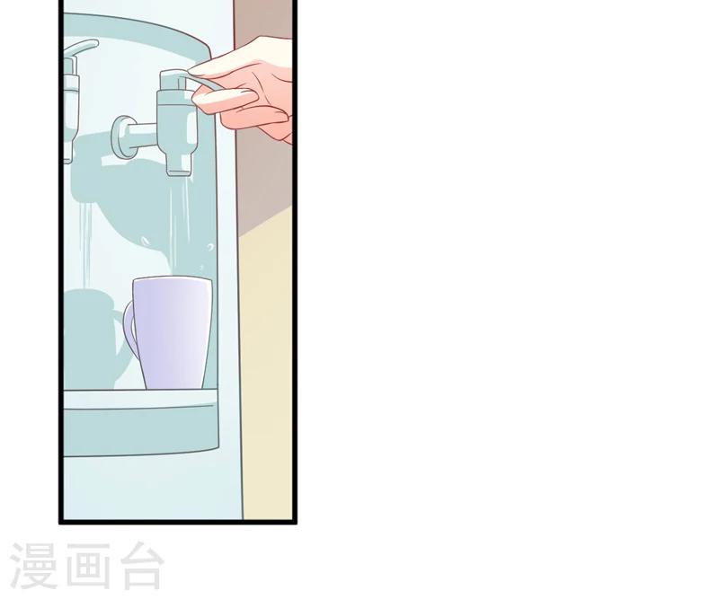 第38话 吻了季行冽-第38话