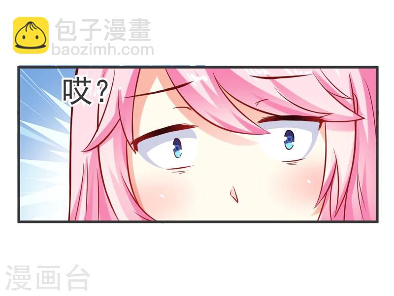 第38话 吻了季行冽-第38话