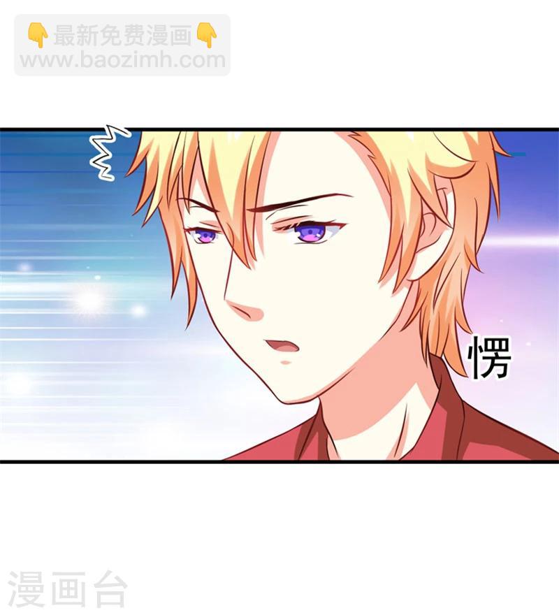 第40话 爹地你这样很容易失去我的-第40话