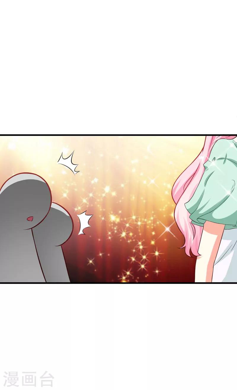 第42话 你思想就不能阳光点？-第42话