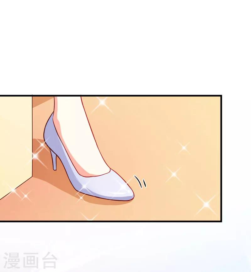 第42话 你思想就不能阳光点？-第42话