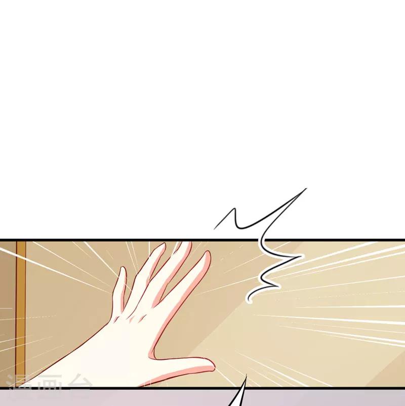 第42话 你思想就不能阳光点？-第42话