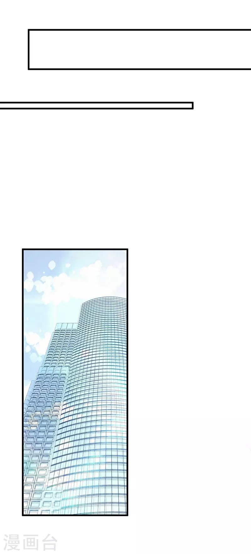 第42话 你思想就不能阳光点？-第42话