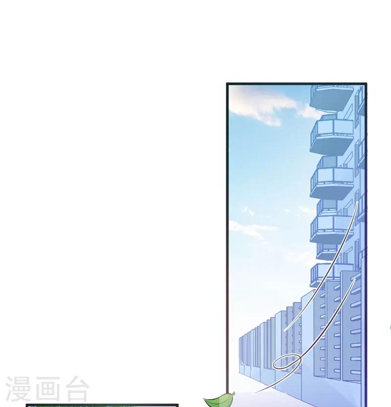 第46话 谁说我是担心遇上他了-第46话