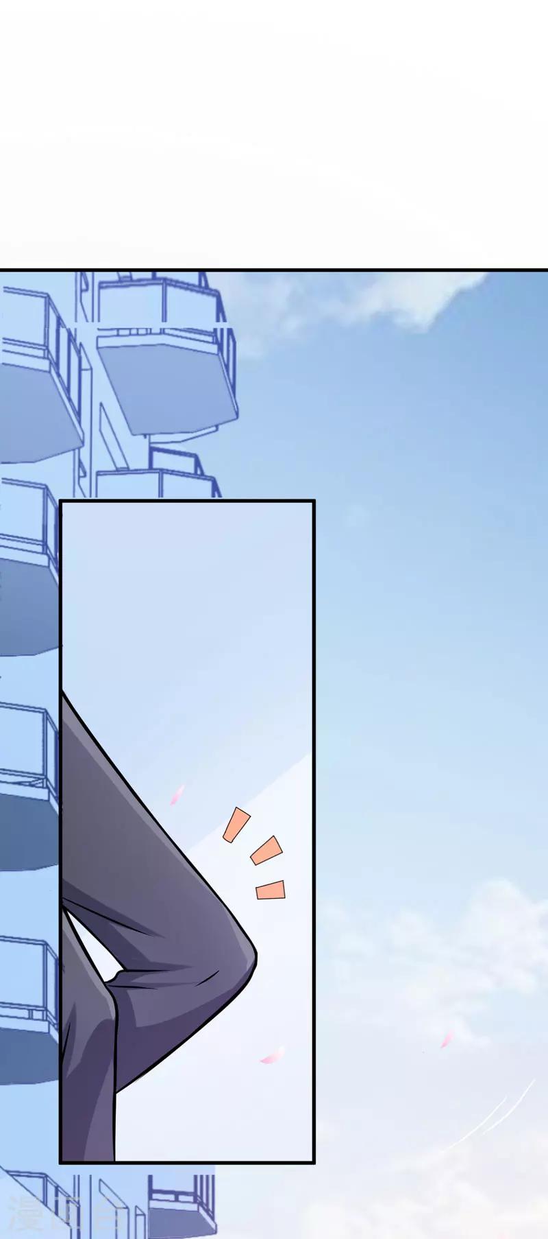 第46话 谁说我是担心遇上他了-第46话