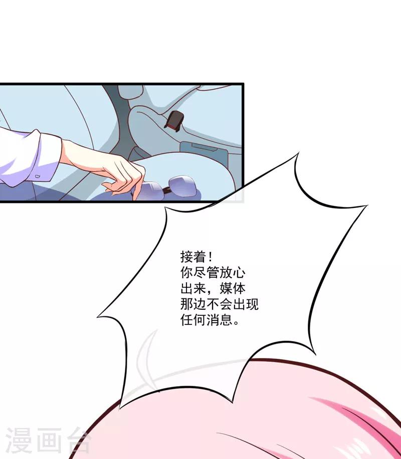 第48话 清场-第48话